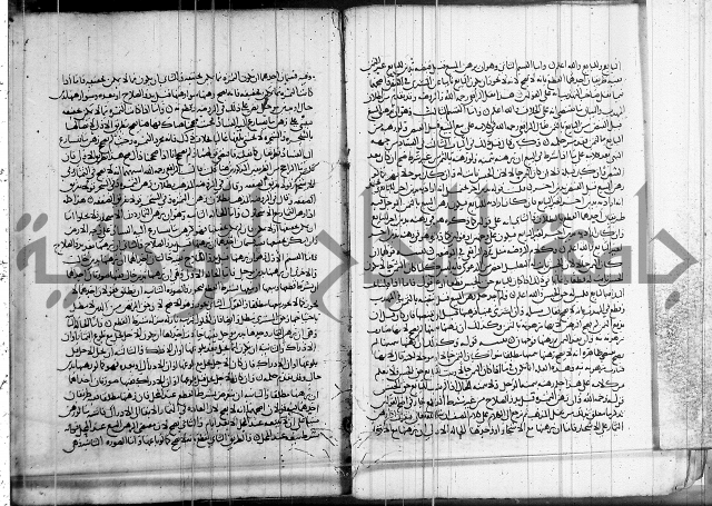 كتاب في الفقة 2