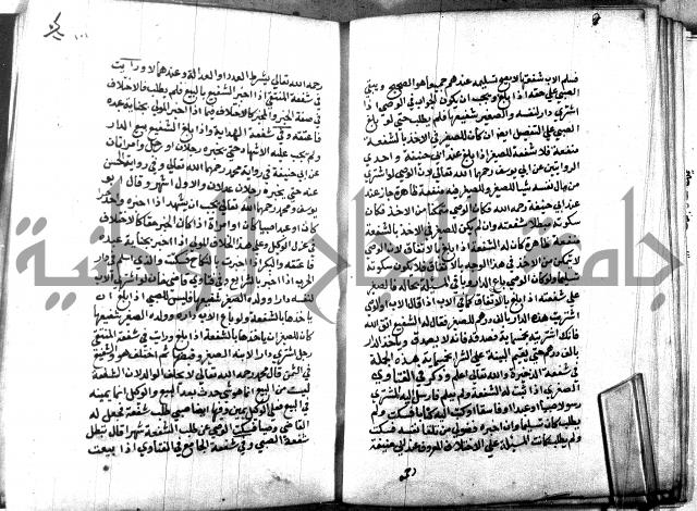 كتاب جامع احكام الصغار لمحمد الاشروشني