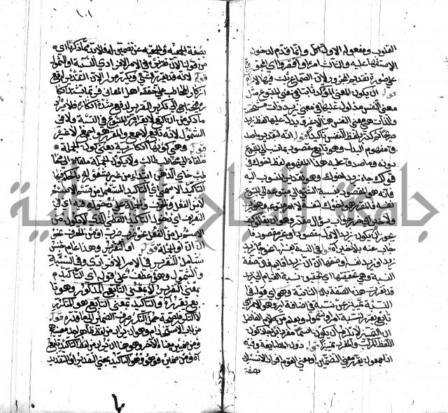 كشف اسناد الهندي التوقاتي