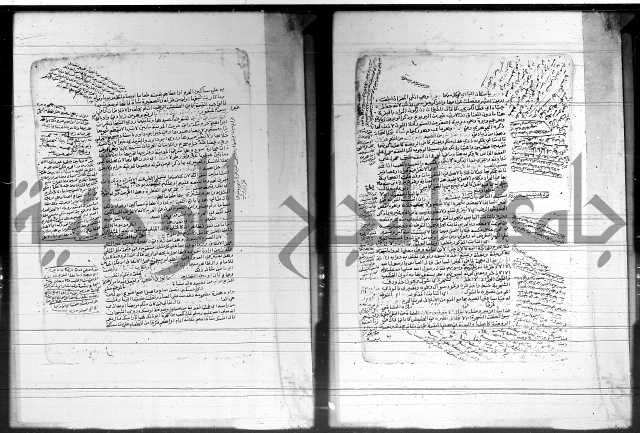 شرح المنهج - فتح الدهاب 