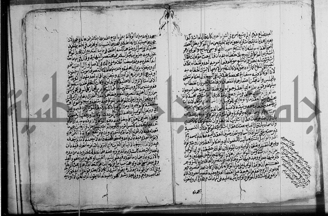 فقه - شرح البهجة الصغير