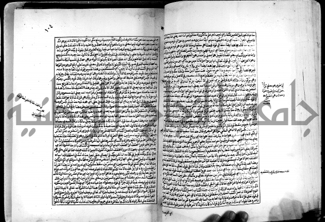 شرح القسطلاني على صحيح البخاري