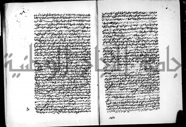 ارشاد الساري لشرح البخاري