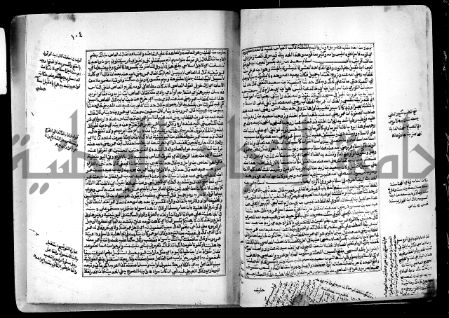 ارشاد الساري لشرح البخاري القسطلاني