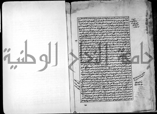 ارشاد الساري لشرح صحيح البخاري