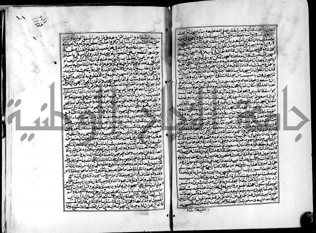 شرح القسطلاني على صحيح البخاري ج2 