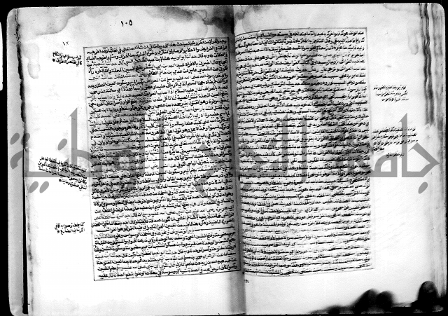 شرح صحيح البخاري على القسطلاني ج 1