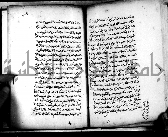 الحبائك في اخبار الملائك 