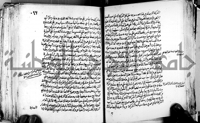 فتاوى احمد زائد الغزي 