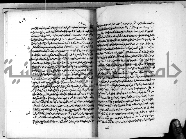 معالم التنزيل واسرار التأويل ج2