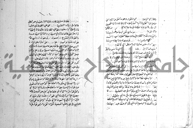 اقرب المسالك 