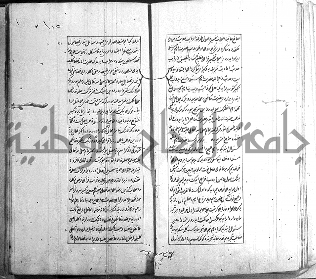 اسرى زاده في التوحيد