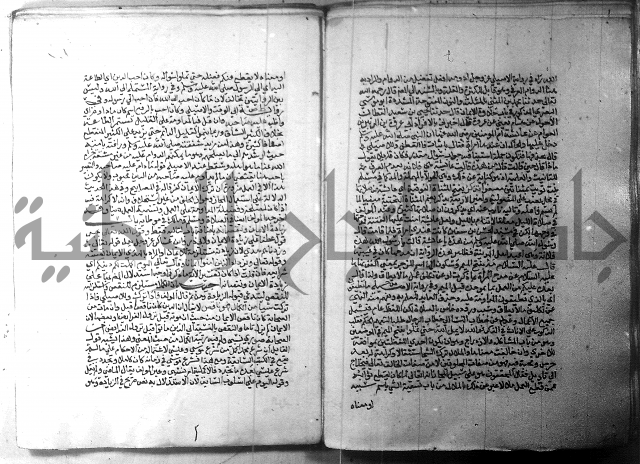 ارشاد الساري 1 