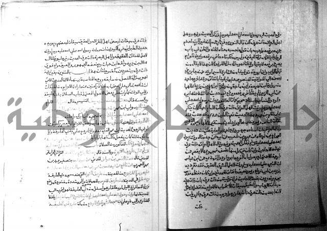 ارشاد الساري 3 