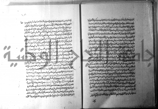 ارشاد الساري 5 