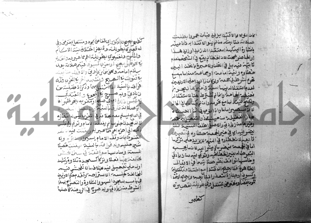 شرح منهج الطلاب 