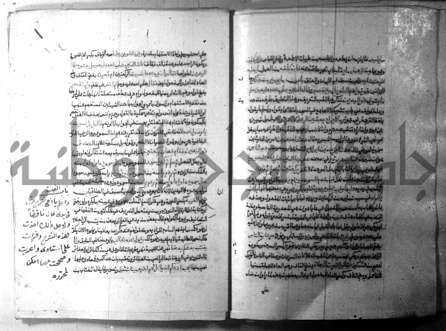 ارشاد الساري 9 