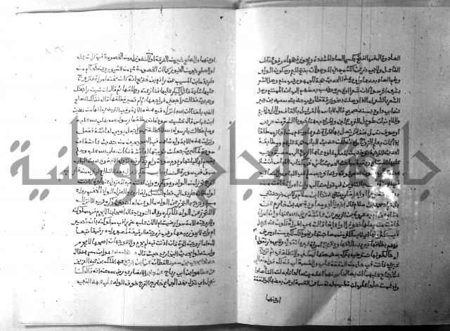 ارشاد الساري 8