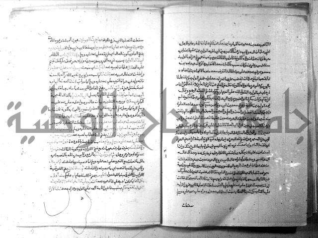 ارشاد الساري 6