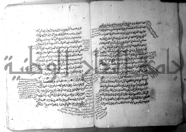 شرح الاشموني على الافية