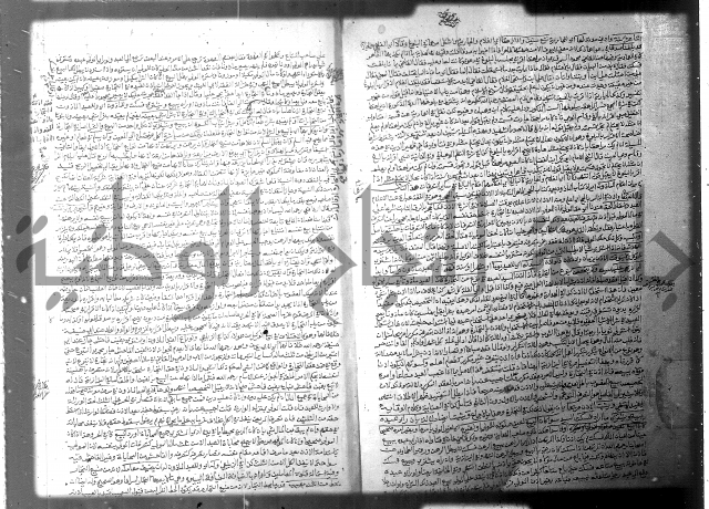 فيض الانهر على ملتقى الاكبر ج2 