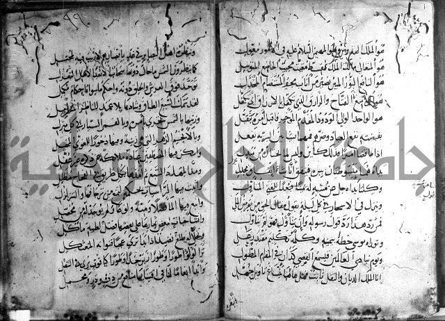 ديوان الصرصري