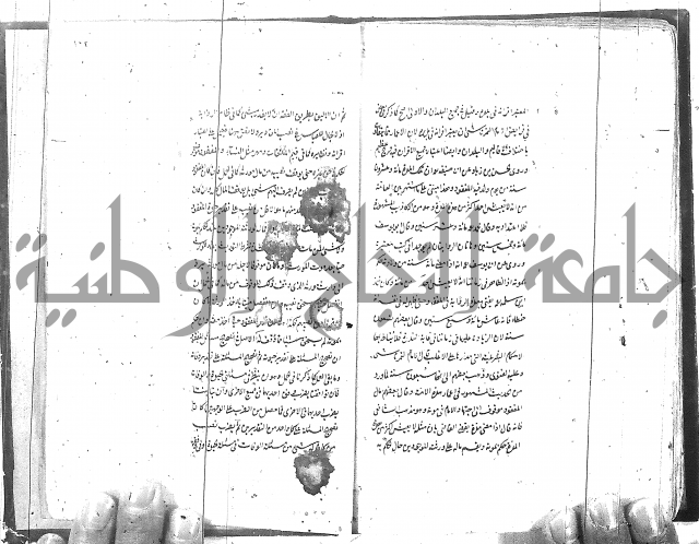 شرح المفتاح