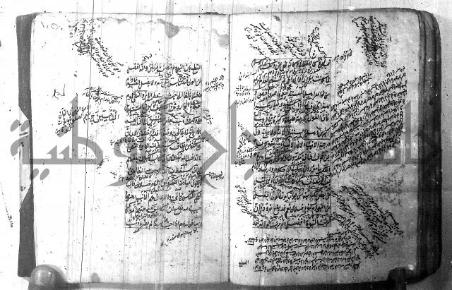 شرح عقائد النسفية