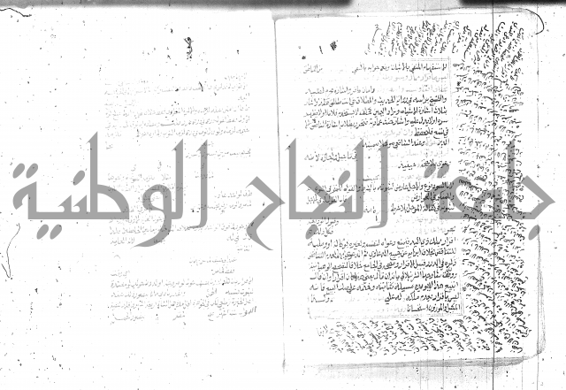 شرح تنوير الابصار2