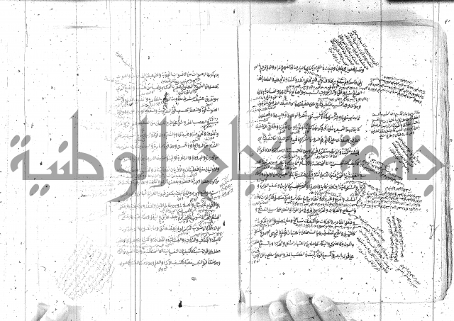 مختصر معاني