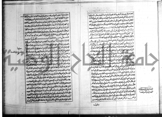 كتاب في الفقة 