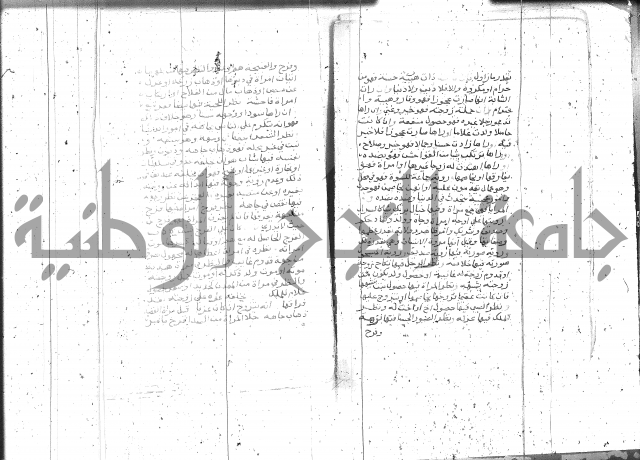 التعريفات الهامة