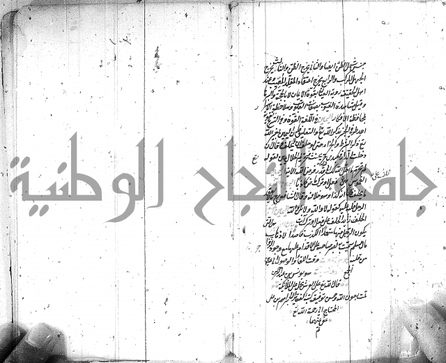سيد التعريفات