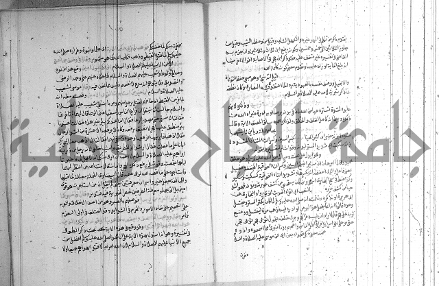 شرح الشهاب على النسفي