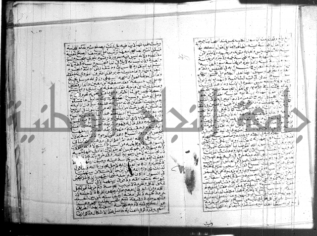 البحر الرائق 