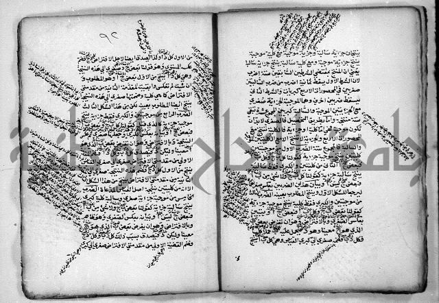 هذا مختصر لطيف في علم المنطق