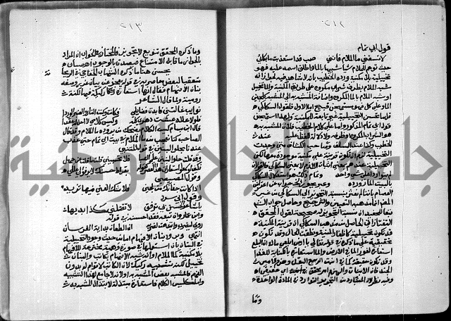 السمرقندية وقف لابراهيم القمحاوي