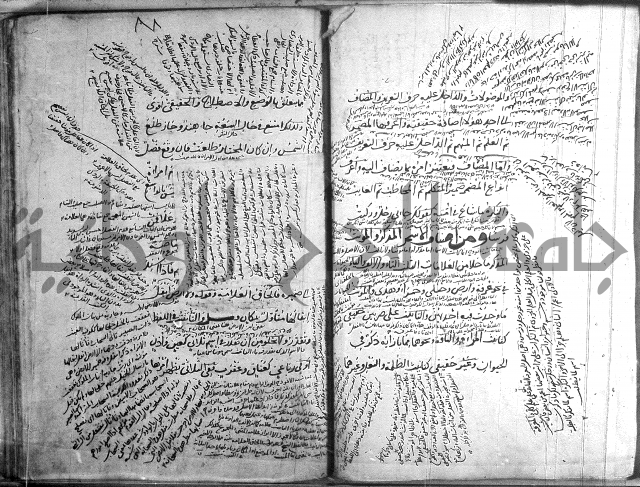 المفصل في النحو 