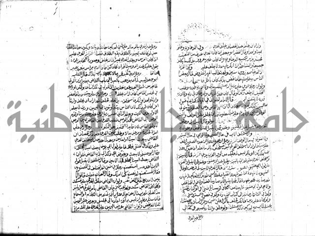 مجموع مؤيد زاده 