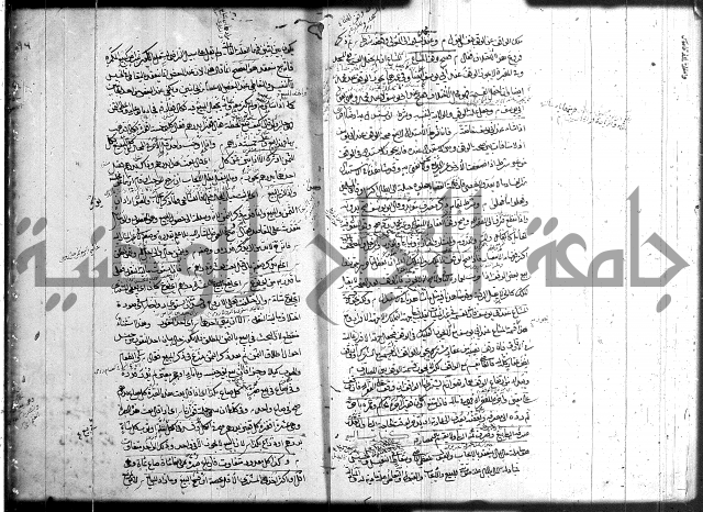 حل المواضيع المغلقة 