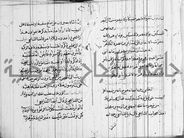 الاشراف على فضل الاشراف