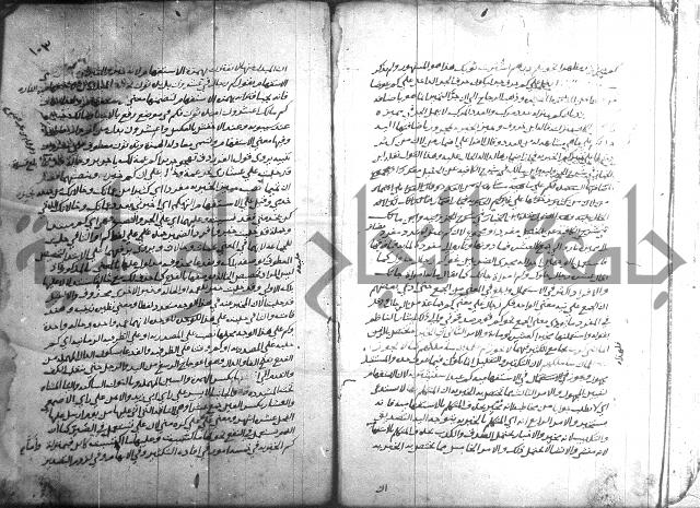 التصريح بمضمون التوضيح 