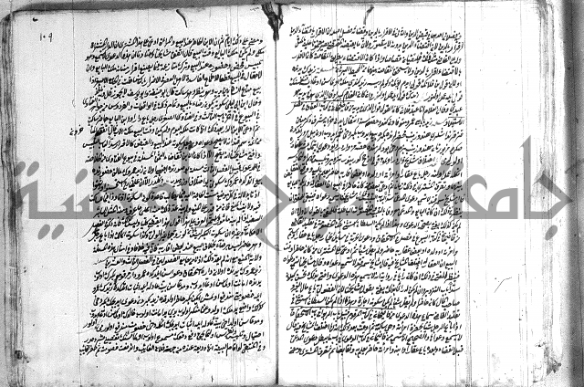 فتاوي تركية