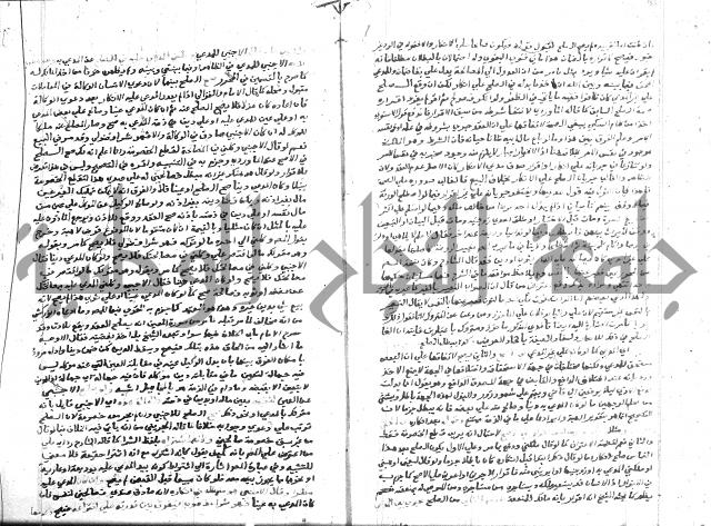 نهاية المحتاج 