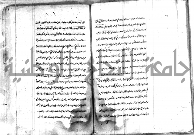 كتاب وينقوز 