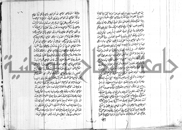 ادب الاوصية