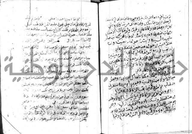 مواهب الصمد 