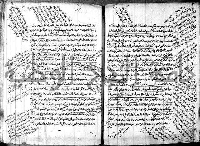 حل المواضيع المغلقة - شرح وقاية الرواية  