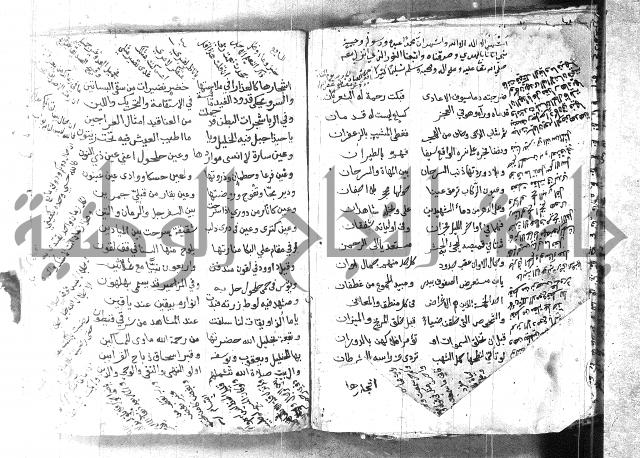 كتاب شعر 