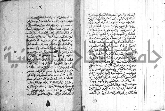 درج المعالي 